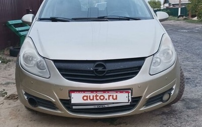 Opel Corsa D, 2008 год, 400 000 рублей, 1 фотография