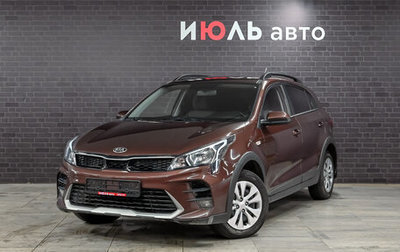 KIA Rio IV, 2021 год, 1 970 000 рублей, 1 фотография