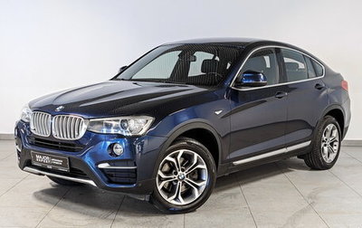 BMW X4, 2018 год, 3 415 000 рублей, 1 фотография