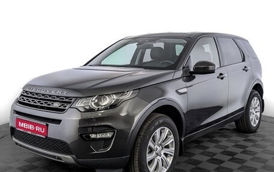 Land Rover Discovery Sport I рестайлинг, 2017 год, 3 390 000 рублей, 1 фотография