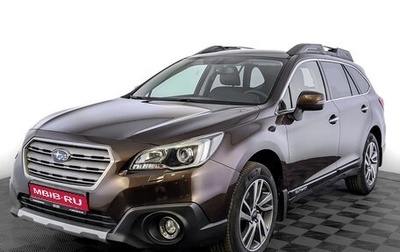 Subaru Outback IV рестайлинг, 2017 год, 2 995 000 рублей, 1 фотография