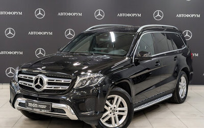 Mercedes-Benz GLS, 2019 год, 7 035 000 рублей, 1 фотография