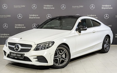 Mercedes-Benz C-Класс, 2020 год, 5 195 000 рублей, 1 фотография