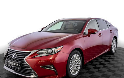 Lexus ES VII, 2017 год, 3 185 000 рублей, 1 фотография