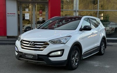 Hyundai Santa Fe III рестайлинг, 2012 год, 1 900 000 рублей, 1 фотография