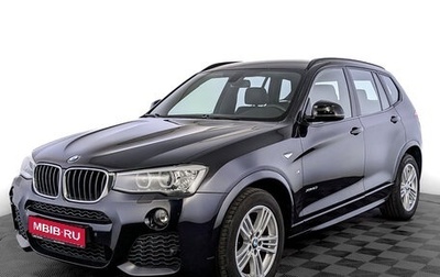 BMW X3, 2017 год, 2 515 000 рублей, 1 фотография