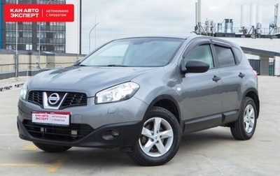 Nissan Qashqai, 2013 год, 1 320 858 рублей, 1 фотография