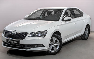 Skoda Superb III рестайлинг, 2018 год, 2 730 000 рублей, 1 фотография