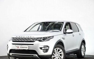 Land Rover Discovery Sport I рестайлинг, 2017 год, 1 фотография