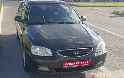 Hyundai Accent II, 2007 год, 1 фотография