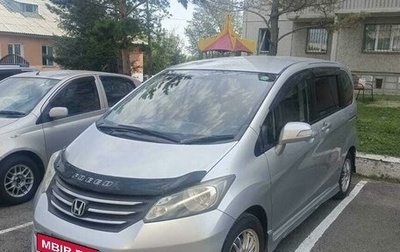 Honda Freed I, 2009 год, 1 050 000 рублей, 1 фотография