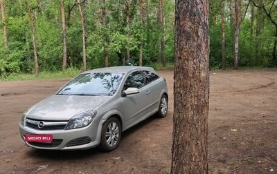 Opel Astra H, 2007 год, 480 000 рублей, 1 фотография