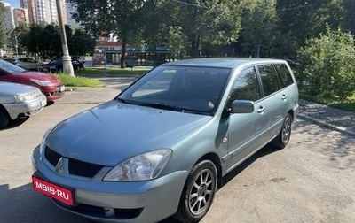 Mitsubishi Lancer IX, 2006 год, 1 фотография