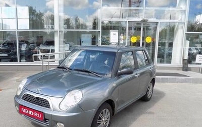 Lifan Smily I (330) рестайлинг, 2012 год, 240 000 рублей, 1 фотография