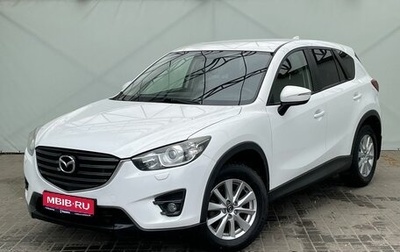 Mazda CX-5 II, 2015 год, 1 800 000 рублей, 1 фотография