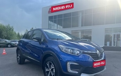 Renault Kaptur I рестайлинг, 2021 год, 1 930 000 рублей, 1 фотография