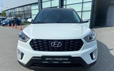 Hyundai Creta I рестайлинг, 2021 год, 2 100 000 рублей, 1 фотография