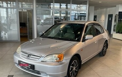 Honda Civic Ferio III, 2001 год, 445 000 рублей, 1 фотография