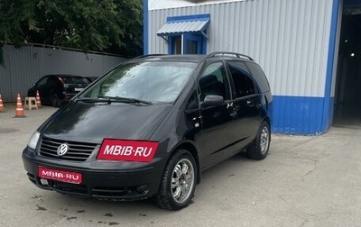 Volkswagen Sharan I рестайлинг, 2001 год, 1 фотография