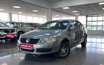 Volkswagen Passat B6, 2010 год, 825 000 рублей, 1 фотография