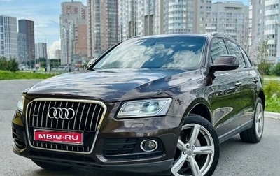 Audi Q5, 2016 год, 2 590 000 рублей, 1 фотография