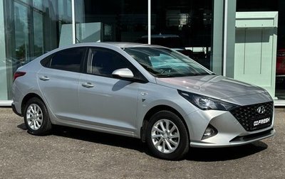 Hyundai Solaris II рестайлинг, 2021 год, 1 650 000 рублей, 1 фотография