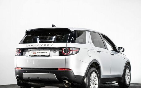 Land Rover Discovery Sport I рестайлинг, 2017 год, 4 фотография