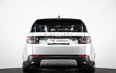 Land Rover Discovery Sport I рестайлинг, 2017 год, 5 фотография