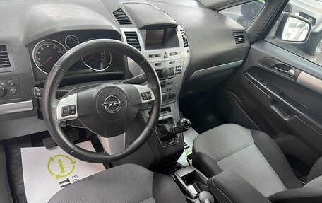 Opel Zafira B, 2014 год, 9 фотография