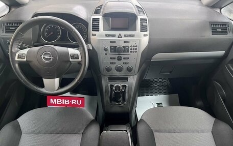 Opel Zafira B, 2014 год, 12 фотография