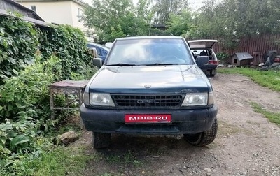 Opel Frontera A, 1997 год, 220 000 рублей, 1 фотография