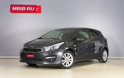 KIA cee'd III, 2017 год, 1 454 789 рублей, 1 фотография