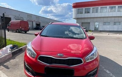 KIA cee'd III, 2016 год, 1 400 000 рублей, 1 фотография