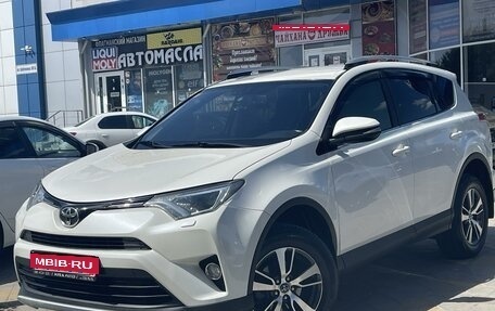 Toyota RAV4, 2015 год, 2 500 000 рублей, 1 фотография