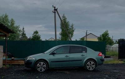 Renault Megane II, 2005 год, 460 000 рублей, 1 фотография