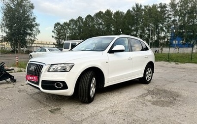 Audi Q5, 2009 год, 1 фотография