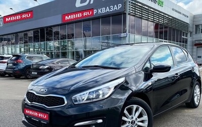 KIA cee'd III, 2018 год, 1 369 000 рублей, 1 фотография