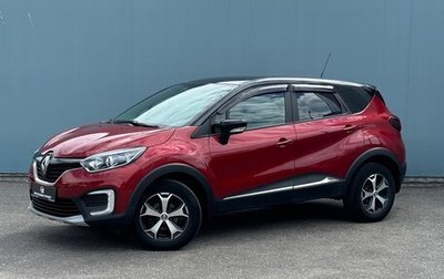 Renault Kaptur I рестайлинг, 2020 год, 1 фотография