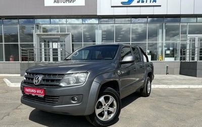 Volkswagen Amarok I рестайлинг, 2012 год, 1 490 000 рублей, 1 фотография