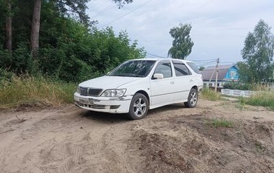 Toyota Vista V30, 2001 год, 1 фотография