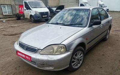 Honda Civic VII, 1999 год, 215 000 рублей, 1 фотография