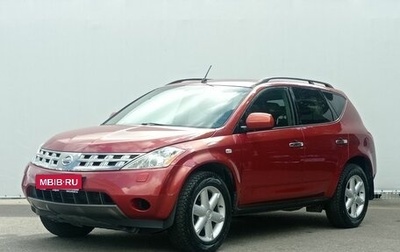 Nissan Murano, 2007 год, 1 020 000 рублей, 1 фотография