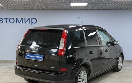 Ford C-MAX I рестайлинг, 2006 год, 599 000 рублей, 5 фотография