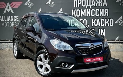 Opel Mokka I, 2014 год, 1 340 000 рублей, 1 фотография