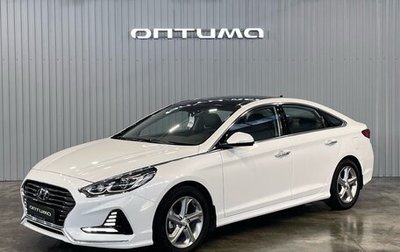 Hyundai Sonata VII, 2018 год, 2 399 000 рублей, 1 фотография