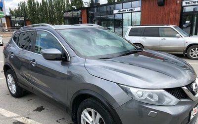 Nissan Qashqai, 2017 год, 1 фотография