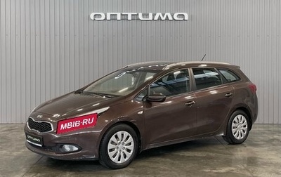 KIA cee'd III, 2013 год, 1 299 000 рублей, 1 фотография