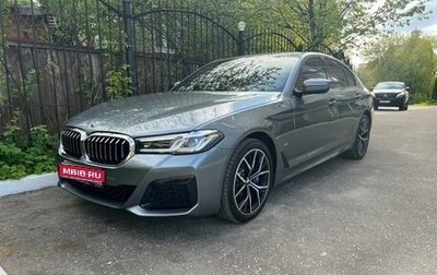 BMW 5 серия, 2020 год, 7 300 000 рублей, 1 фотография