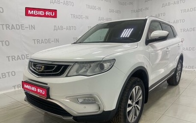 Geely Atlas I, 2019 год, 1 890 000 рублей, 1 фотография