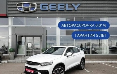 Geely Tugella FY11, 2024 год, 4 247 090 рублей, 1 фотография